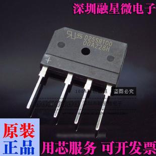 HD50SB100全新原装正品整流桥D35/D25/D30/D20SB100 D15/D25SB80