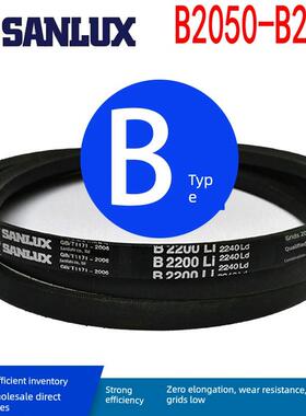 三角带B型 B2050 B2100 B2200 B2300 B2550 B2600 B2750 B2800Li