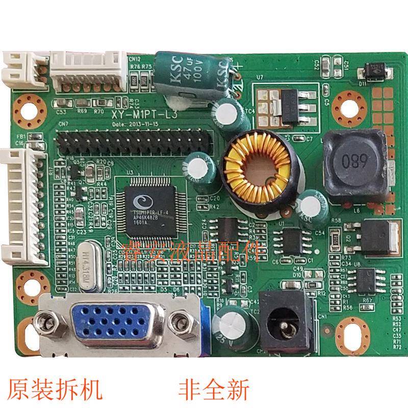 原装通用LED XY-M1PT-L3 L1 JRY-W1PTR-DV4 JRY-L1PTR-KV1 驱动板