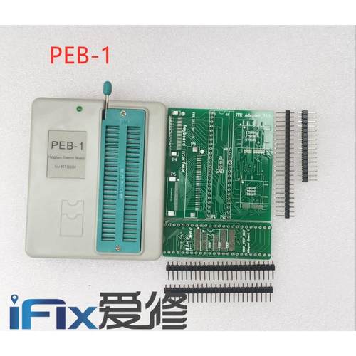 PEB-1扩展板配套RT809F支持IT8586E_IT8580E_EC和多脚BIOS NAND