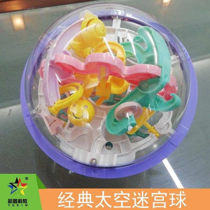 裕鑫迷宫玩具走珠3d立体太空迷宫球飞碟闯关益智儿童专注力训练