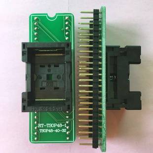 RT809HSE国产单板TSOP48弹跳座NAND NOR适配器烧录座TSOP32TSOP40