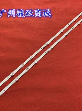 适用酷开40K5C 40K5D灯条APT-LB17086-40-1.3 7779-640000-D100