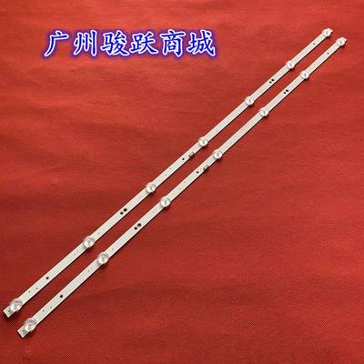 适用酷开40K5C 40K5D灯条APT-LB17086-40-1.3 7779-640000-D100