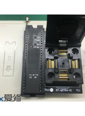 RT809HSE翻盖座变频空调MCU IRMCK341_343_311转接座RT-QFP64-01