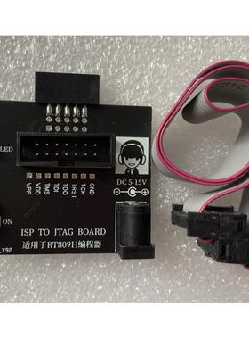 变频空调常用MCU TMS320F28035 ISP转JTAG板