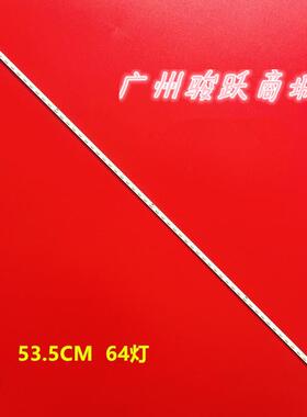 LB42040 V0_01广告AU屏 LB43041 屏P430HVN01.1灯条监视器ML431P