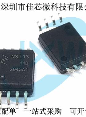 NSI1311-DSWVR/Q1SWVR 隔离电压采样运放IC芯片1312D/1312S-DSPR