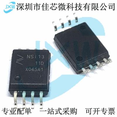 NSI1311-DSWVR/Q1SWVR 隔离电压采样运放IC芯片1312D/1312S-DSPR