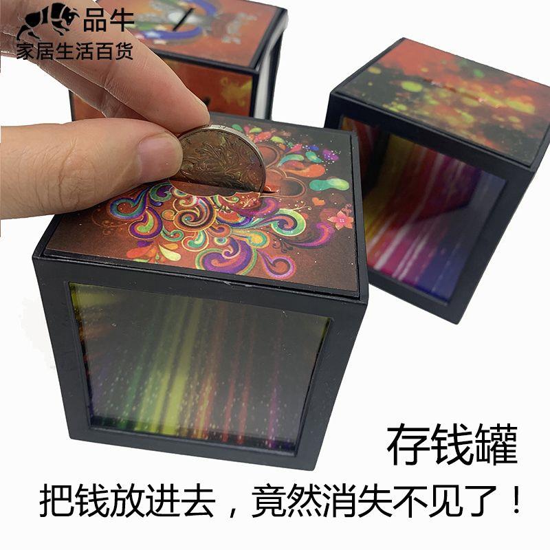 整蛊魔术道具存钱罐魔术盒吞钱罐子吃硬币的盒子儿童玩具创意礼物