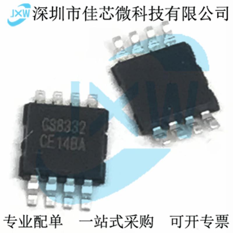 GS8332-MR/SR MSOP8 替代OPA2333 SGM8592 精密运放IC 聚洵 原装
