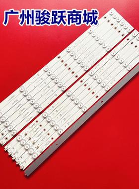 杰爱威JAV LED55HD580 LED55HD520/HD550灯条JAV-D3-55-RC-DT