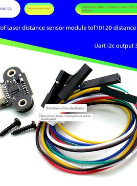 ToF 激光测距传感器模块 TOF10120 距离传感器 UART I2C输出3-5V
