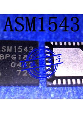 ASM1543 ASMEDIA QFN32 全新原装 一个起拍 现货可直拍