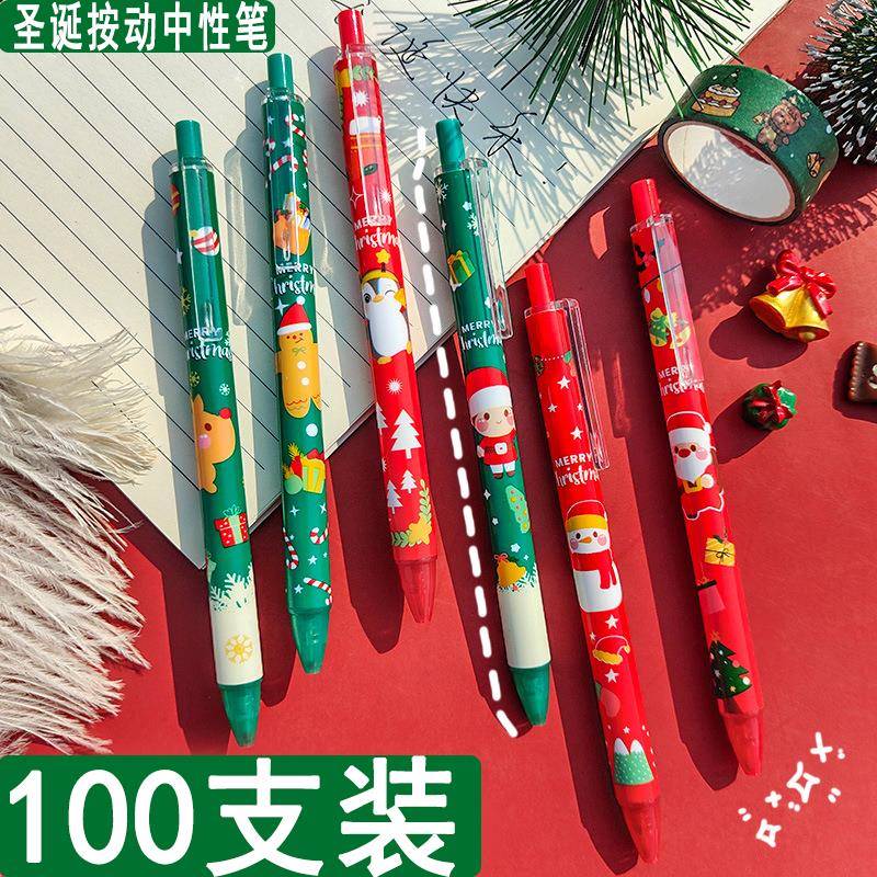 圣诞节礼物中小学生奖励活动小礼品课堂奖品文具创意实用儿童新年