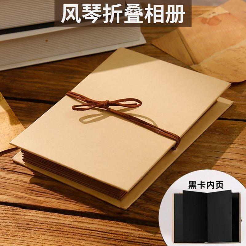 风琴折叠相册手工diy立体书自制纪念册情侣恋爱宝宝成长七夕礼物