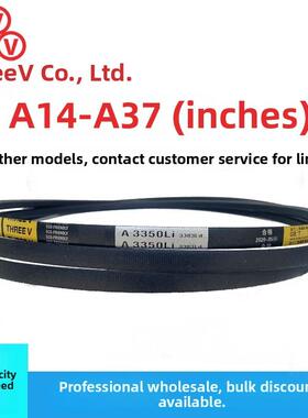 三维三角带a型英国A14-A37橡胶输送带b型c型d型工业机械输送带