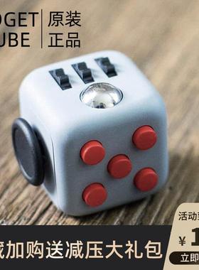 解压骰子魔方玩具 14岁以上魔方周边 黑科技减压小物 fidget cube