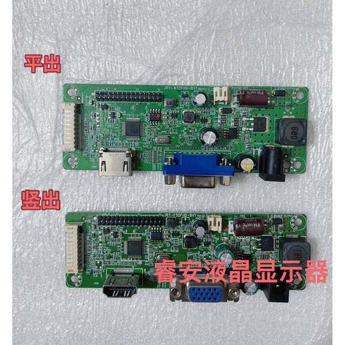 JRYAA03B-E5VLA显示器驱动板 JRY-F5DFHD-BV1平出 竖出接口有现货