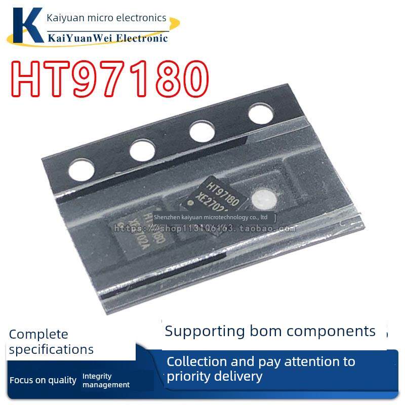 原装 HT97180 丝印HT97180 QFN16 耳机放大器IC芯片 HT97180LSQER