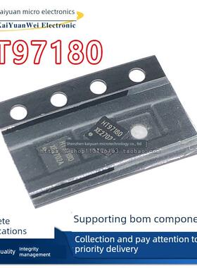 原装 HT97180 丝印HT97180 QFN16 耳机放大器IC芯片 HT97180LSQER