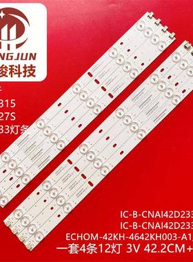 适用熊猫LE42J315 LE42J27S LE42J33灯条IC-B-CNAI42D233L/R液晶