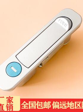 MS737电柜箱平面锁 开关柜弹跳锁 网络机柜门锁 电器箱锁