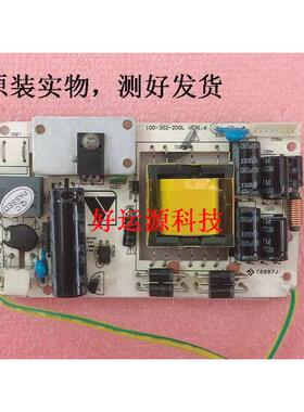 100-302-200L优冠 A2039 电源板 G2356 G2456 A2056 电源板 原装