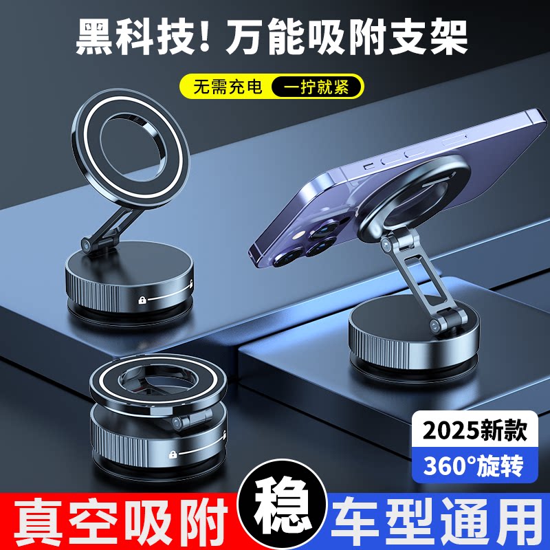 车载手机支架强力磁吸手机架新款