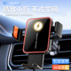 车载手机支架汽车出风口导航专用支撑架2025新款 无线充电器手机架