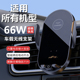 车载无线充电器超级快充汽车手机支架新款 支撑架 导航用2025新款