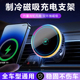 手机车载支架汽车强力磁吸手机架2025新款 无线充电器导航用支撑架
