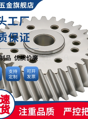 VNX02 03-1.5 2.0 3.0-14 15 16 17 18-B17-P8N 斜齿轮