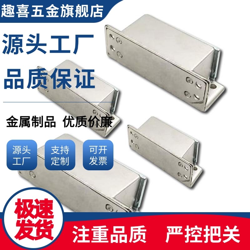 MGCST30/40/50/70锌合金强力工业门吸磁力扣HFU16-30/40/50/70