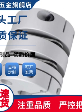 联轴器 DBA53/DBA63-D32/DBA63-D40/DBA63-D50-d8-9.53-e10-14-15