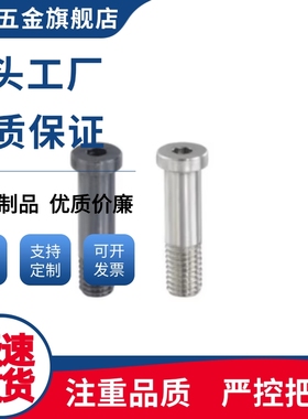 止动销BKT51/52/56-D8-H11/H13-L20/L25/L30/L35-S10/S15/S20/S25