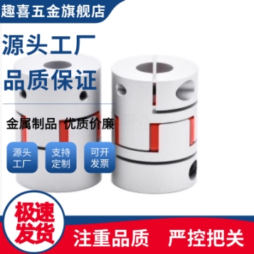 梅花式联轴器DEP11-D35-d5-e5-6-7-8-9-10-11-12-14-15-16-17-18e