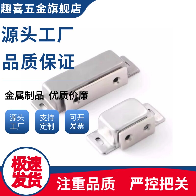 磁力扣HFU16-70/HFU16-50/HFU16-40/HFU16-30/MGCST70/50/40/30