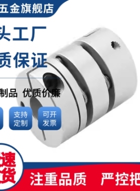 联轴器C-SCPW16/21/28/34/46/55-6-8-10-11-12-14-15-16