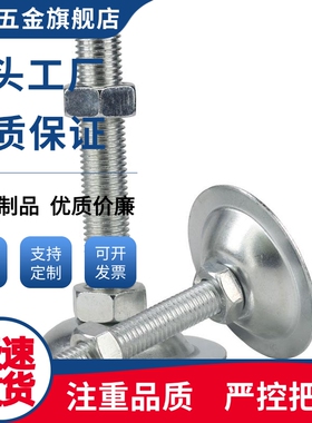 脚杯WAC26/WAC22/WAC21-D40/50/60-M8/10/12-L30/L50/100/150