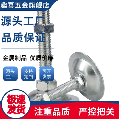 脚杯WAC26/WAC22/WAC21-D40/50/60-M8/10/12-L30/L50/100/150