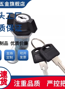 门锁XAS61XAS62/XAS63/XAS64/XAS65/XAS66/XAS67/XAS68