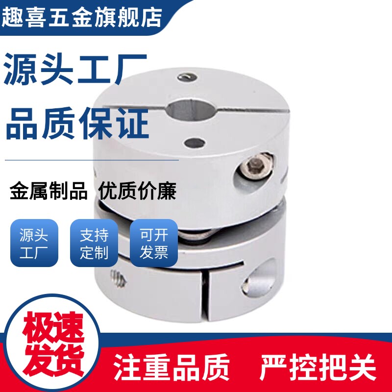 CPDT/CPDW-D19/D20/D25/D32/D40/D50联轴器