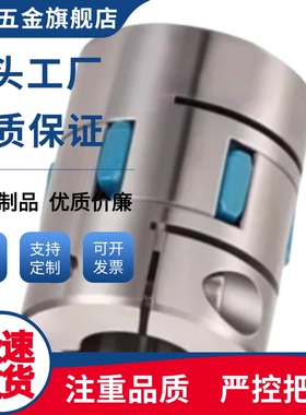 联轴器DEP51/DEP61-D14/20/25/30/35/40/40/55/65/80