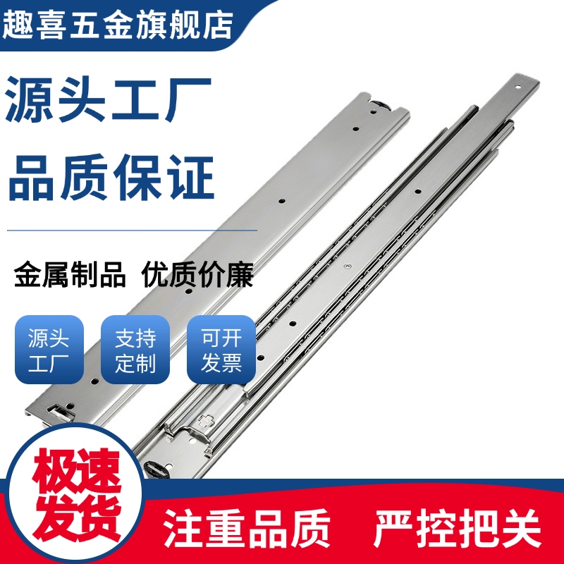 滑轨IDB21/IDB22/IDB23IDB10/IDB11-305/356/406/457/508/559/610