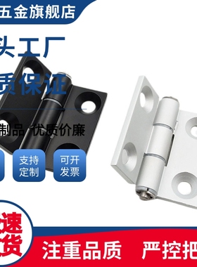 蝶形铰链HFC21/HFC22-35A/48A/62A/35B/48/62/79A/35C/48B/79B