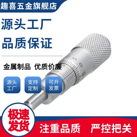 CFCC6/CFCC13/CFCC25/CFCC50/CFCM6/CFCM13/CFCD25/CFCY6千分尺