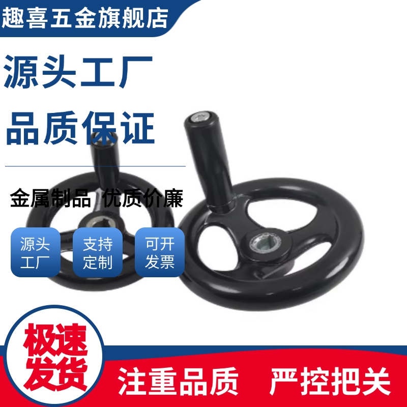 HAM01/HAL53-D100/125/160/200/250/300/203手轮