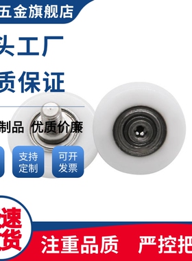 塑料轴承ERBH/ERBS/ERB/ERBBS19/20/22/24/30/35/40/45/50