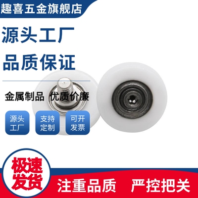 塑料轴承ERBH/ERBS/ERB/ERBBS19/20/22/24/30/35/40/45/50